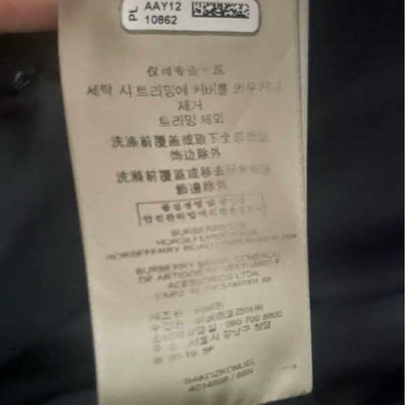 Burberry Brit Wool Peplum Peacoat - Picture 5 of 8